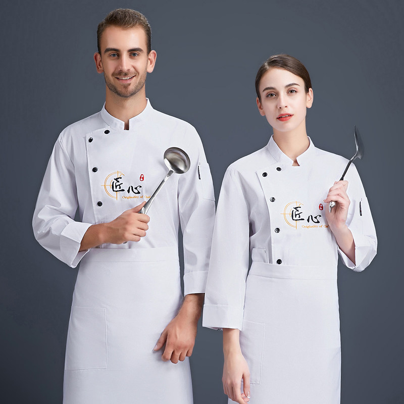 酒店厨师男长袖中国风高档厨师服 序凯工装制服
