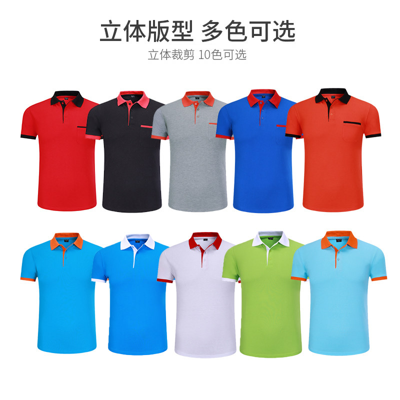 工作服定制半袖火锅店奶茶饭店t恤 序凯T恤