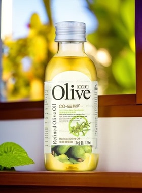正品韩伊Olive嫩肤精纯橄榄油护肤脸部精油润肤油保湿补水按摩油