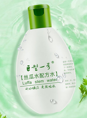 巨型一号丝瓜水保湿滋润