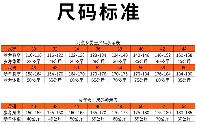 CFA 450N冰丝击剑服三件套2024新规击剑保护服czheU14以下比赛用 - 图3