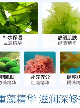 水密码海泉水乳护肤套装补水保湿