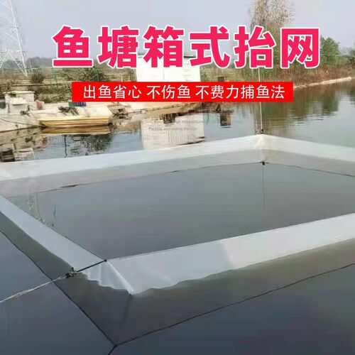 尼龙六角加厚网布鱼苗育苗驯化养殖存放养鱼网箱柔软不伤鱼定制 - 图2