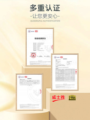 威士雅壮骨粉增加骨密度骨质疏松骨恢复营养品中老年人补钙礼物 - 图2