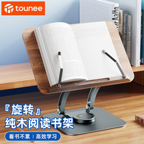 Rotatable reading bracket multifunction reading student desktop reading wood children flat book shelf study rack can lift and release book holder book tothever fixed book drawing writing book stand