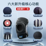 Защитное снаряжение для бадминтона, альпинистские спортивные наколенники, для бега