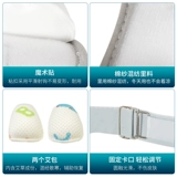 Медицинская паховая грыжа пояс для взрослых, среднего возраста и пожилых мужчин и женщин Специальная грыжа, исправление сумки маленькое кишечное белье