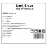 Шейное тяга Устройство домохозяйки