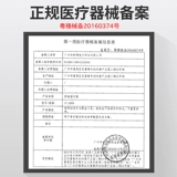 Шейное тяга Устройство домохозяйки