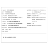 Регулируемая коленное соединение с кронштейном с кронштейном.