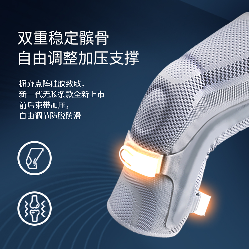 啵丽斯医用护膝套半月板韧带关节损伤滑膜炎专用运动膝盖固定支具,淘宝优惠券,粉丝福利购,淘宝优惠卷