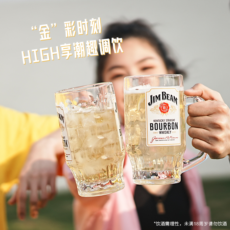 宾三得利JimBeam金宾波本威士忌500ml双瓶嗨棒美国进口 百补 - 图2