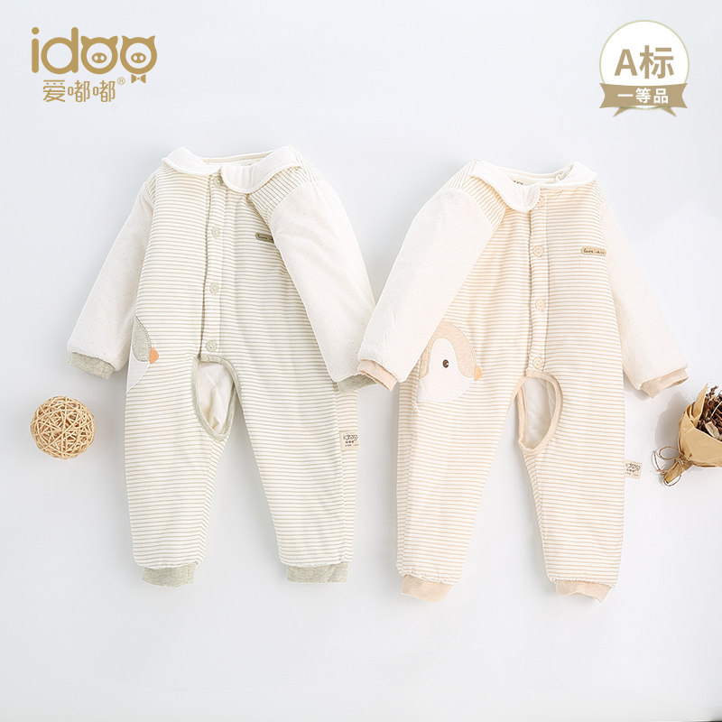 爱嘟嘟秋冬外出男有机棉厚款哈衣 爱嘟嘟连身衣/爬服/哈衣