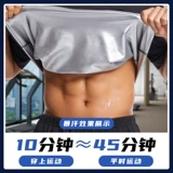 Спортивный комплект для спортзала, летние штаны, для бега, большой размер