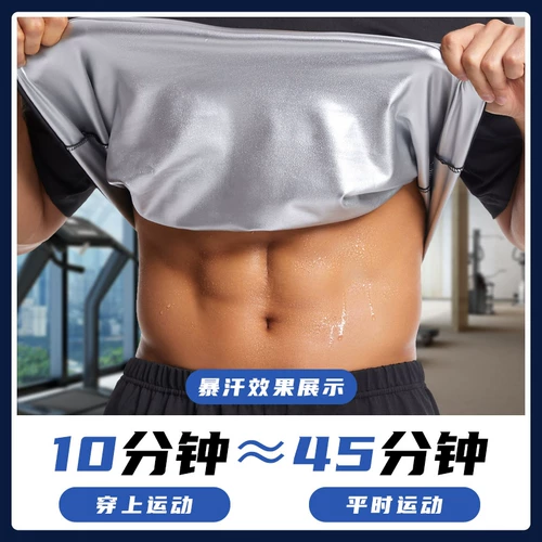 Спортивный комплект для спортзала, летние штаны, для бега, большой размер