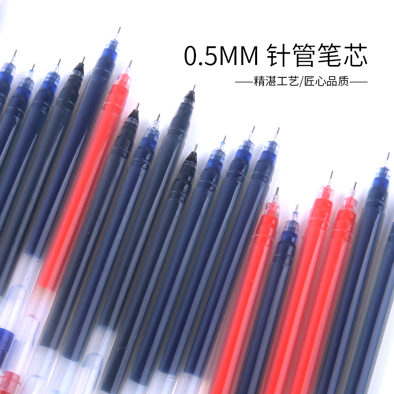 【低过老罗】大容量巨能写中性笔0.5mm黑色针管签字笔 创意文具学生考试水性笔_满帆办公用品专营店_文具电教/文化用品/商务用品