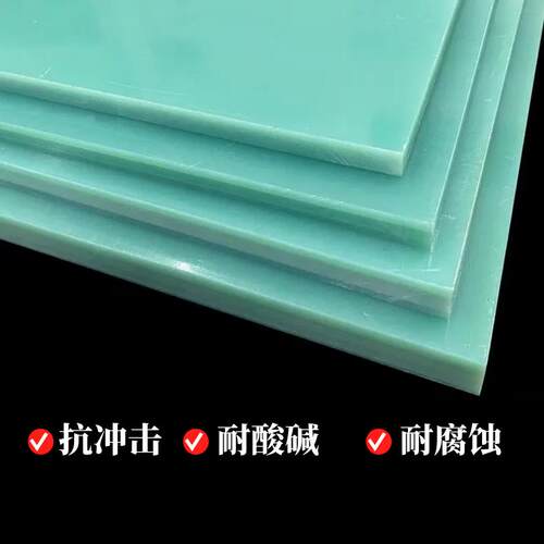 进口水绿色FR-4环氧板G10黑色绝缘板耐高温玻璃纤维树脂板加工 - 图3