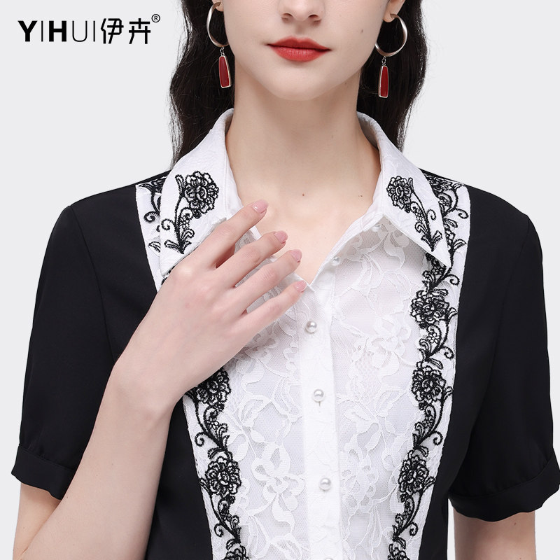  伊卉衬衫