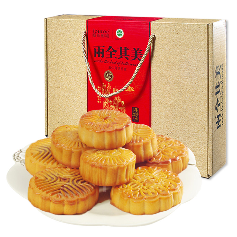 图优广式蛋黄莲蓉批发老式冰皮流心 toutoe月饼