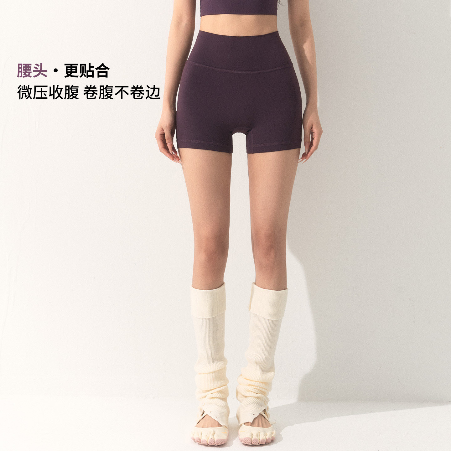 DCW高腰运动短裤女紧身显瘦健身裤户外跑步普拉提训练瑜伽三分裤,淘宝优惠券,粉丝福利购,淘宝优惠卷