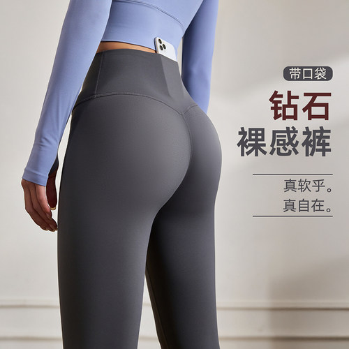 DCW瑜伽裤女健身高腰裸感外穿普拉提训练服紧身跑步运动套装裤子 - 图0