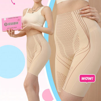 ໂສ້ງຂາຍາວ S-level body sculpting pants, tummy-controlling butt-lifting suspension pants, 0-sense body-shaped pants, women's safety pants, non-curling bottoming underwear, spring 2024