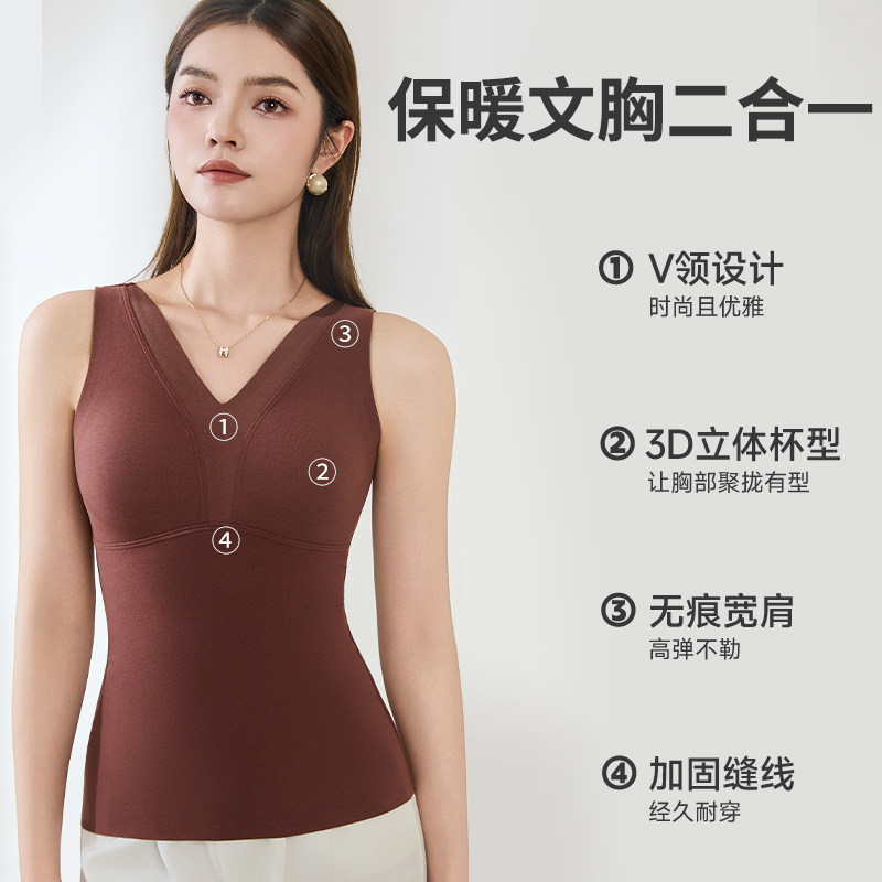 莫代尔秋冬德绒羊毛免穿文胸保暖背心女无痕显瘦美体带胸垫打底衫,淘宝优惠券,粉丝福利购,淘宝优惠卷