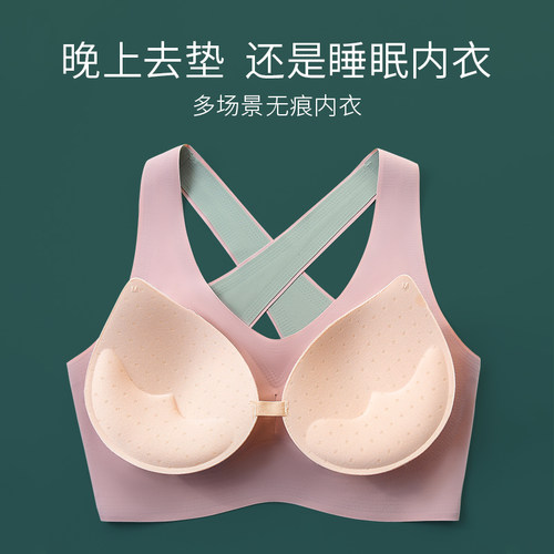 无痕内衣女小胸聚拢收副乳防下垂美背乳胶运动文胸调整型防震胸罩 - 图3