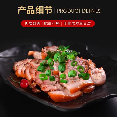 双汇卤猪头肉200g/袋卤味即食猪蹄肉食熟食真空五香猪肝猪脸猪肉 - 图0