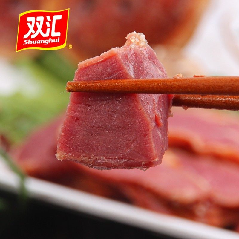 双汇酱卤牛肉五香味250g*2袋休闲零食小吃美食牛肉干下酒菜,淘宝优惠券,粉丝福利购,淘宝优惠卷