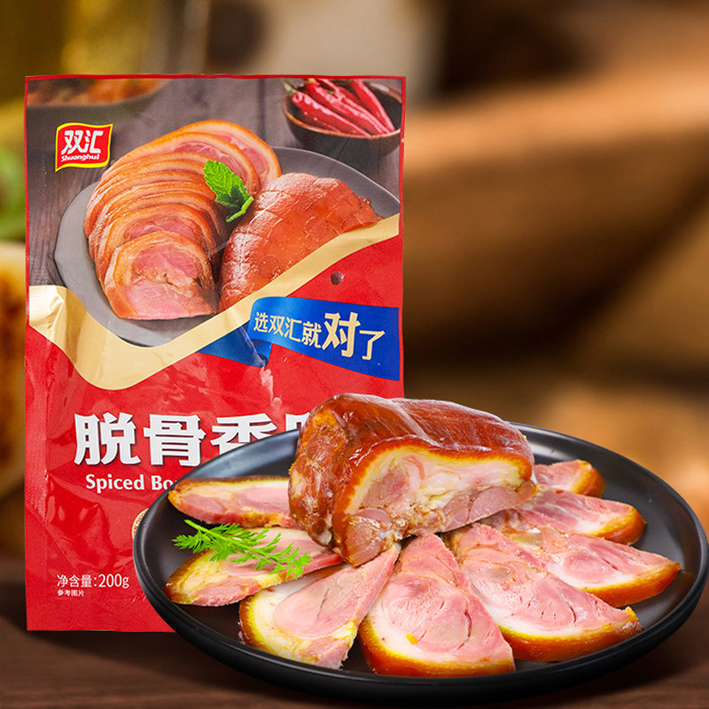 双汇脱骨香肘200g软烂脱骨肉香浓郁不腻开袋即食下酒菜凉拌爆炒,淘宝优惠券,粉丝福利购,淘宝优惠卷