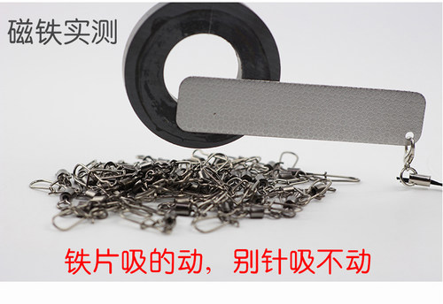 八字环强力增强别针连接器海钓快速8字转环路亚别针渔具配件用品 - 图0