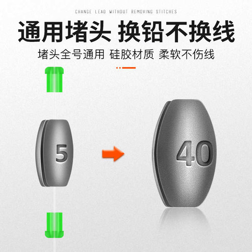 橄榄日式开口铅坠筏钓跑铅通心坠路亚空心坠套装逗钓远投钓鱼配件 - 图1