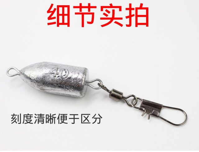 Bullet lead sea rod water drop roll explosion anti-hanging