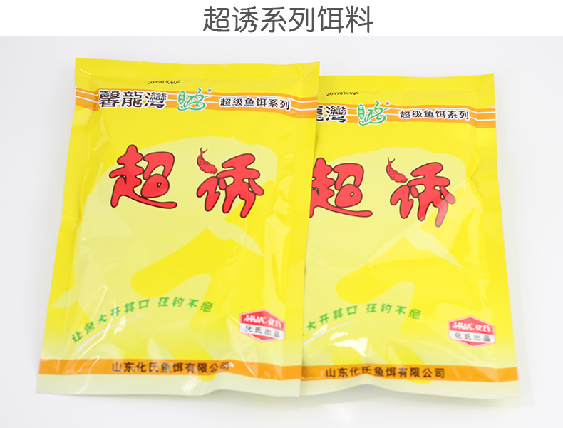 化氏 超诱饵料 鲫鱼鱼饵竞技休闲饵基础饵散炮打窝料鱼食鲫鱼鲤鱼,淘宝优惠券,粉丝福利购,淘宝优惠卷
