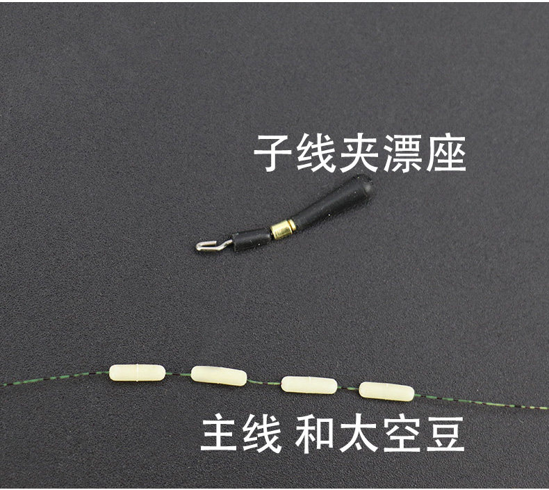 Fast copper head rotating line clip fishing float seat