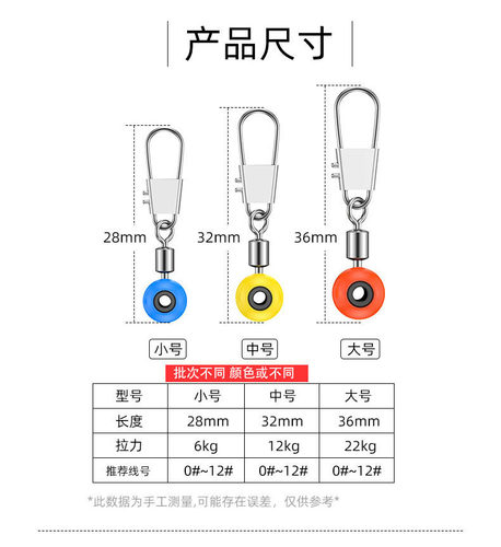 海用太空豆海钓浮漂座大肚漂连接器八字环别针海竿渔具钓鱼小配件-图0