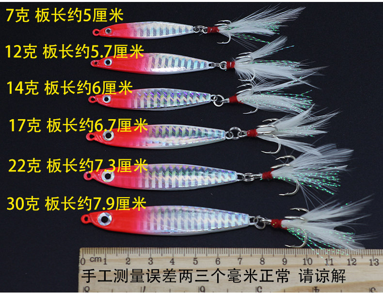 远投小铁板路亚饵海钓淡水假饵仿真拟饵VIB夜光亮片翘嘴鳜鱼鲈鱼,淘宝优惠券,粉丝福利购,淘宝优惠卷