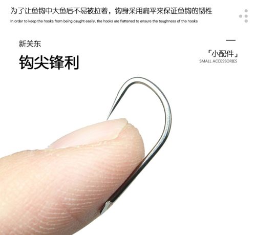 新关东鱼钩鱼钓散装无倒刺黑坑鲫鱼鲤鱼罗非鱼钩钓鱼渔具用品 - 图1