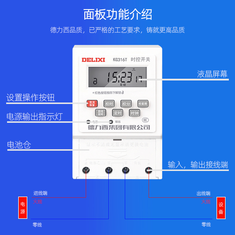 德力西时控开关定时器门头路灯220v时控时间380V控制器时空微电脑 - 图0