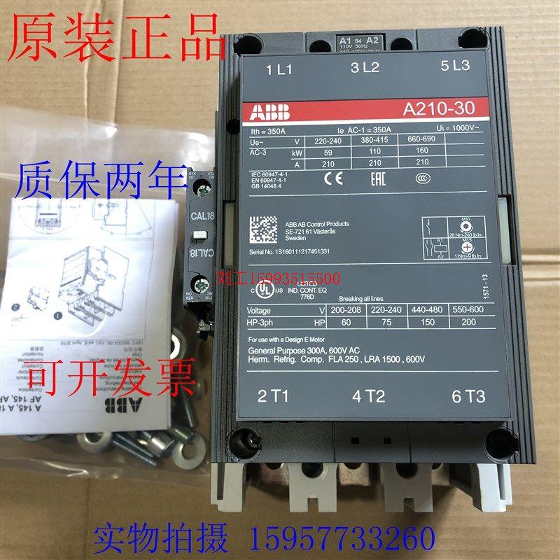 原装ABB交流接触器A300-30-11 A75A110A145A185A210A260A320-30 - 图1