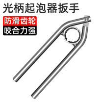 Tap Bubbler Wrench Anti-Slip Removal Tool Kitchen Surface Basin Wash Vegetable Basin Water Outlet filter Songer