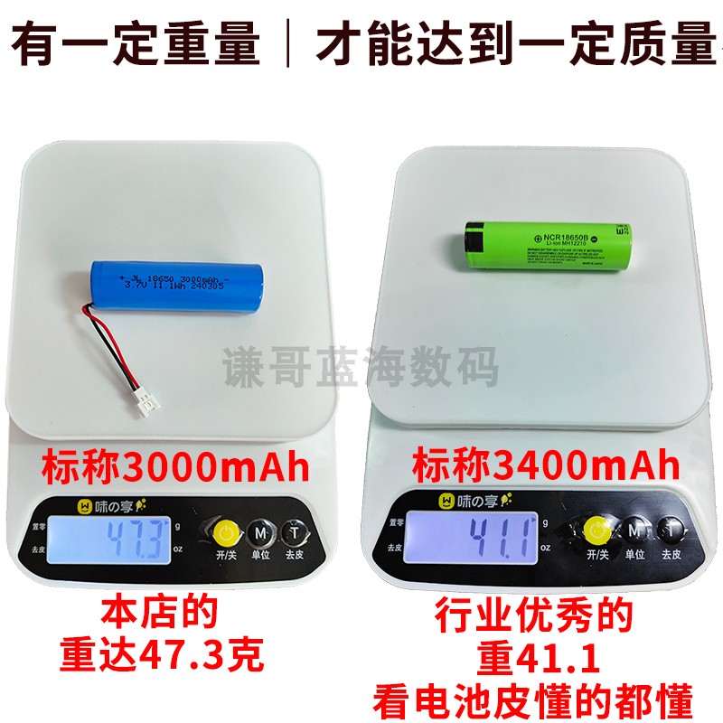 玩具遥控车18650锂电池充电器线3.7v大容量电动泡泡机用儿童专用 - 图2