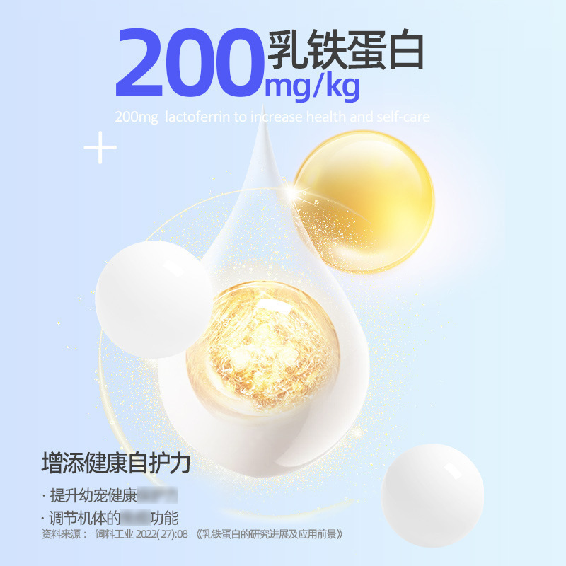 新宠之康0乳糖宠物羊奶粉5g*5袋犬猫通用狗狗猫咪奶粉营养补充剂 - 图1