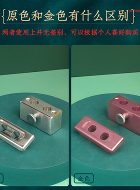 口红铝模具单色夹心diy自制