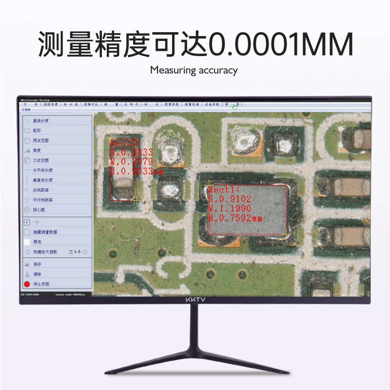 圣创 内置高精度测量CCD显微镜工业高清2K相机数码光学放大镜PCB线路板维修检查钟表古玩奢侈品鉴定手机芯片