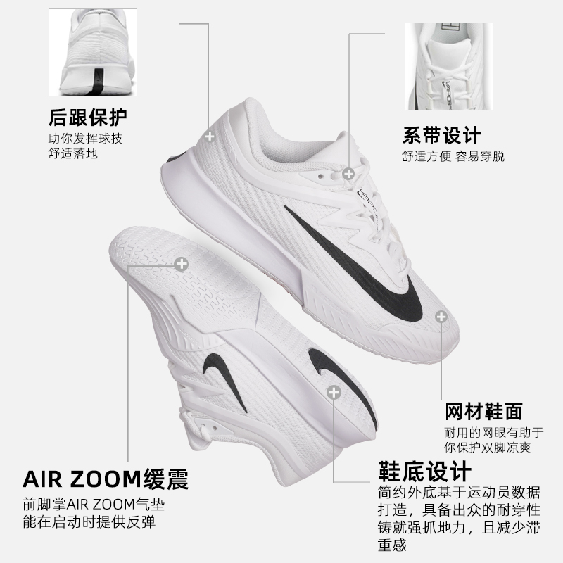 Nike耐克网球鞋女款郑钦文ZOOM VAPOR PRO3 V12硬地专业运动鞋 - 图0