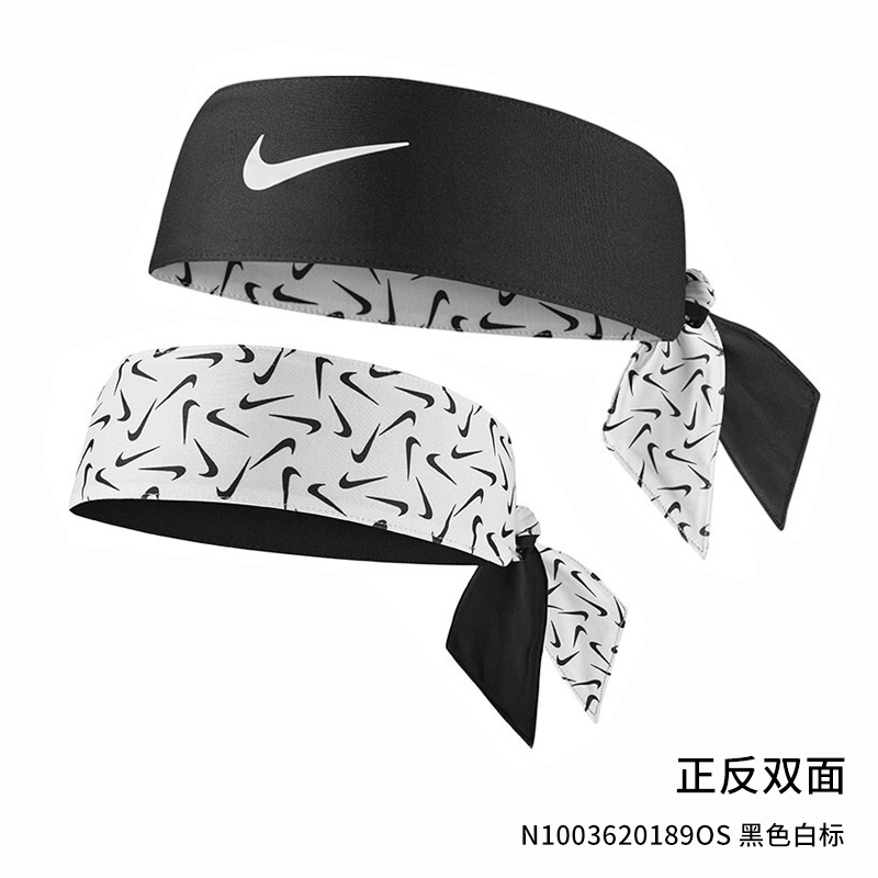 Nike耐克开放式头巾发带纳达尔运动篮球网球跑步健身止汗吸汗头带-图0