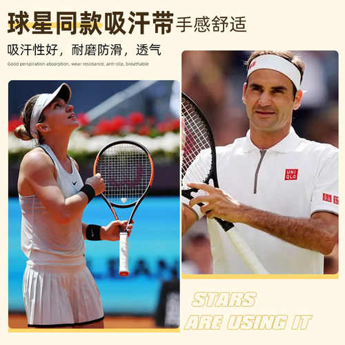 Wilson威尔胜吸汗带威尔逊法网干性粘性网球拍羽毛球手柄专用手胶 - 图0