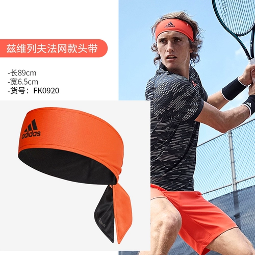Adidas, теннисный платок подходит для мужчин и женщин, спортивная баскетбольная повязка на голову, впитывает пот и запах, для бега